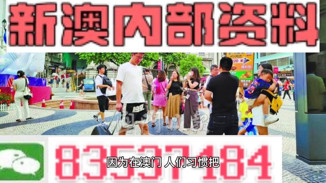 2024新澳门最精准免费大全｜2024新澳门最精准免费资料大全｜精准数据评估_射击版B40.294