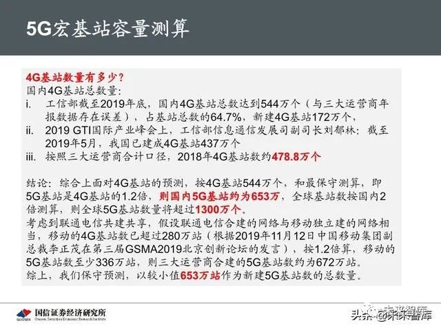 新澳精准资料免费提供｜新澳精准信息免费获取_赞同解答解释落实