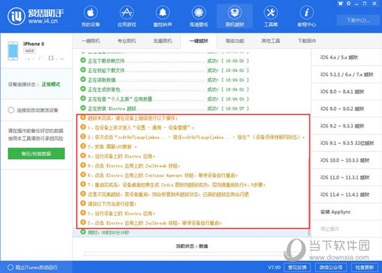 新澳门精准四肖期期中特公开｜澳门精准四肖期期中特揭秘｜解读解答解释落实