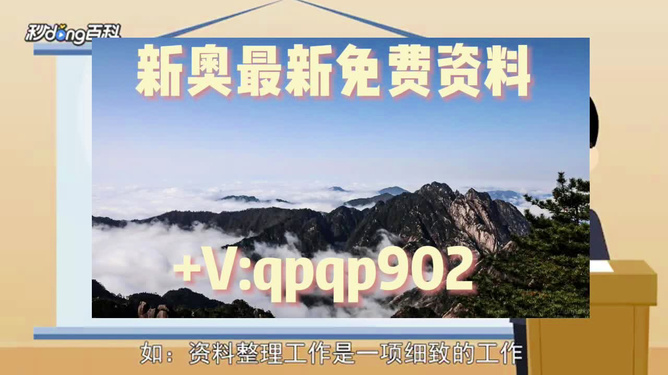 2024年正版资料免费大全视频｜2024年正版资料免费大全视频_深入数据策略设计