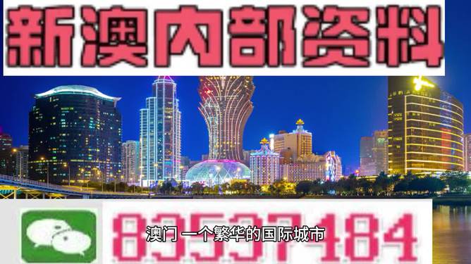 2024新澳门资料大全｜2024澳门最新资讯汇总_监控解答解释落实