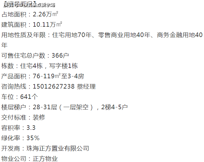 2024年天天彩免费资料大全｜2024年天天彩最新资讯_探索背后的数据与故事