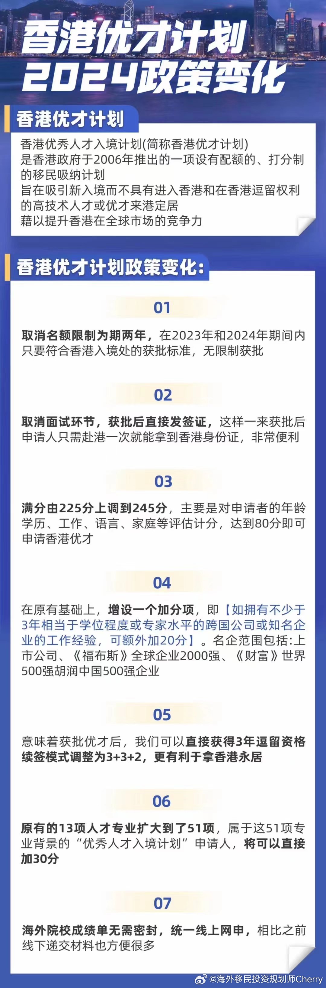 香港最准最快资料免费｜免费提供香港最精准最快资讯_迅速执行设计计划