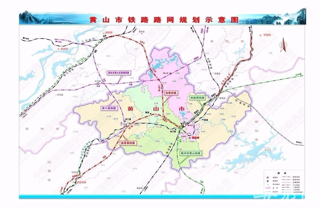 池黄铁路最新动态