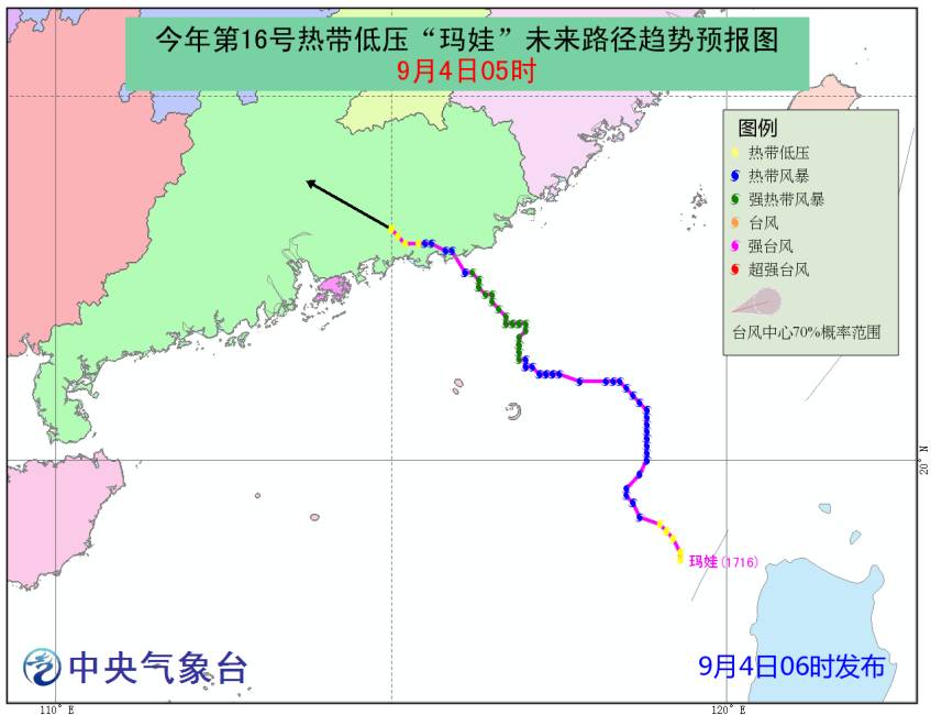 广州台风“玛娃”实时动态