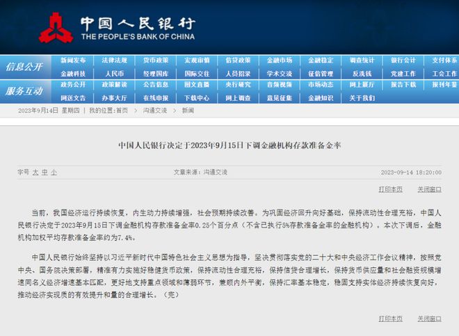 龙游就业网最新招聘-龙游招聘信息速递