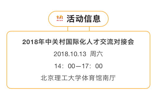 石家庄求职资讯，赶集网最新职位速递