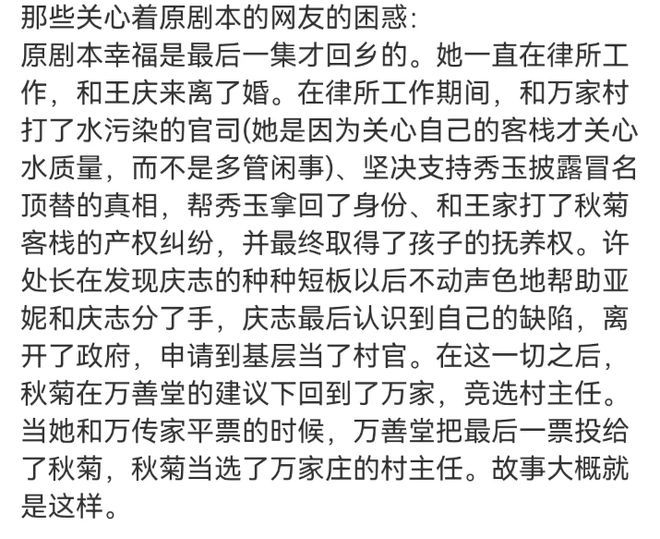 罗晋唐嫣甜蜜新篇章，携手共谱幸福乐章