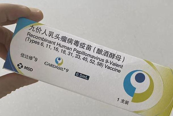 全新升级的HPV宫颈癌疫苗，守护女性健康，点亮生命光彩