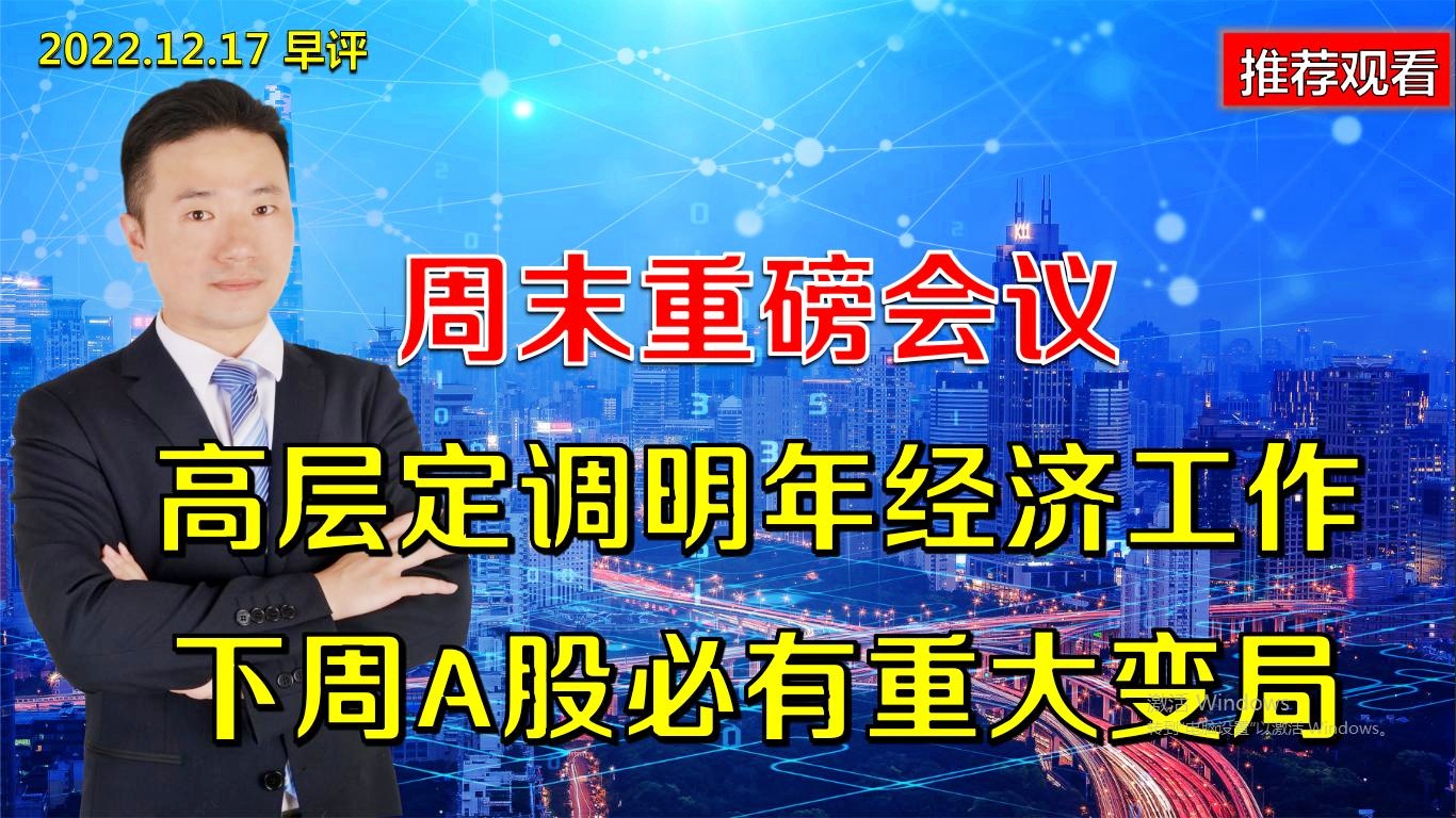 蔡甸地区诚邀英才，畅享五天工作制，美好周末生活尽在掌握！