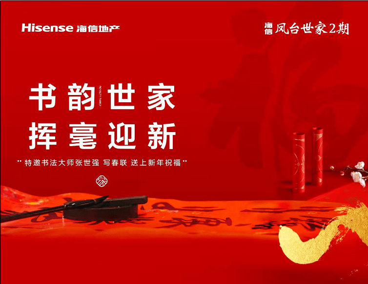 格林尚坊喜讯连连，美好新篇启幕在即