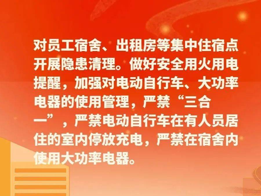 常熟消防救援捷报频传，守护家园温暖守护行动正在进行