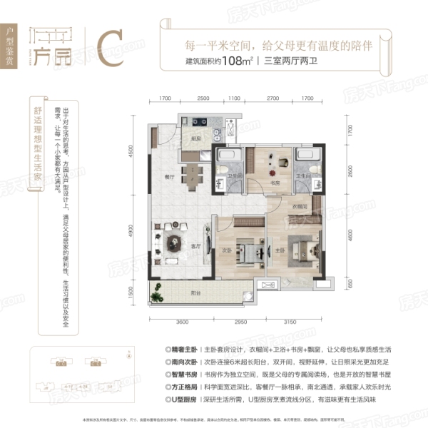 马光远最新解读：房价走势分析