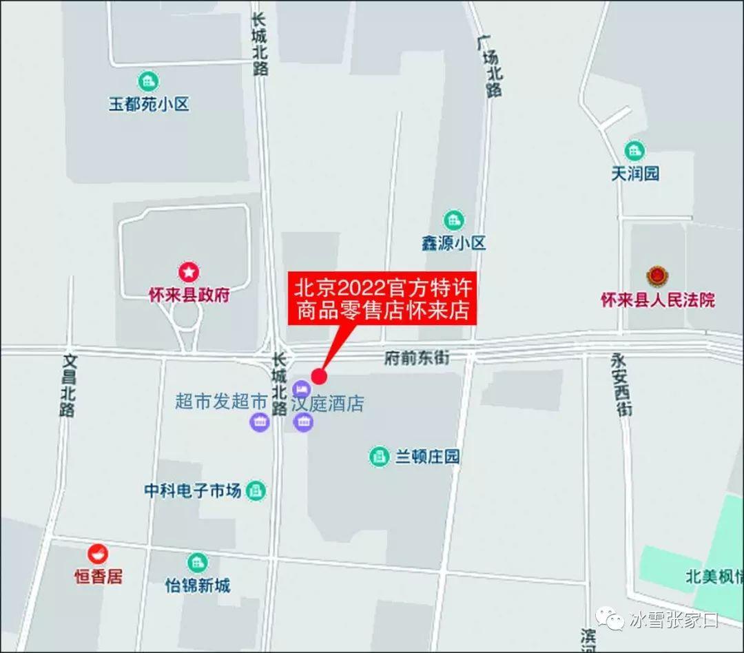 怀来兰顿庄园，美好家园新篇章，价格惊喜呈现