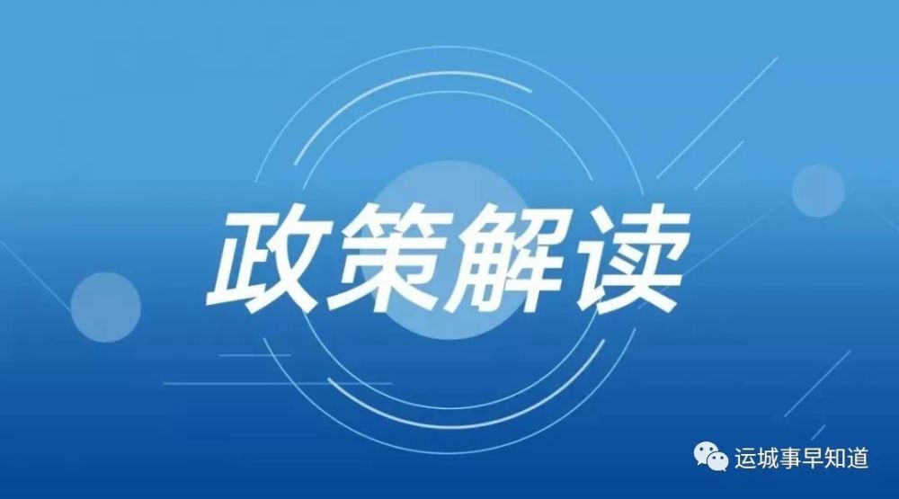 最新发布：国家房屋征收补偿政策全面解读与实施指南