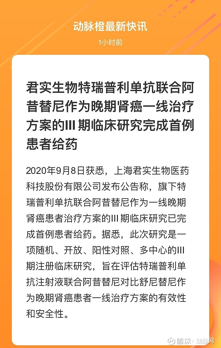 特瑞普利单抗最新售价揭晓