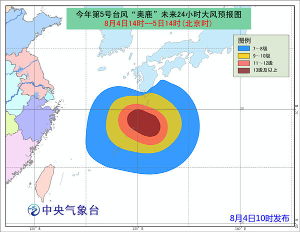 夕颜落