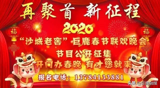 最新动态：巨鹿刘君红先生最新资讯揭晓