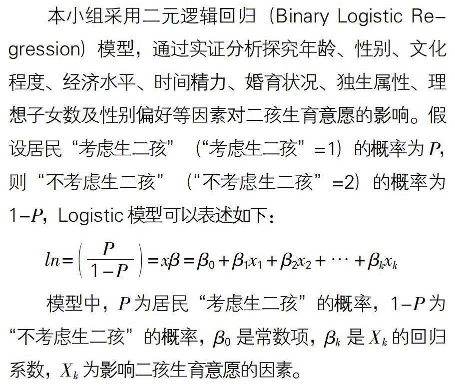 2025年最新生育政策解读：全面二孩政策新动向一览